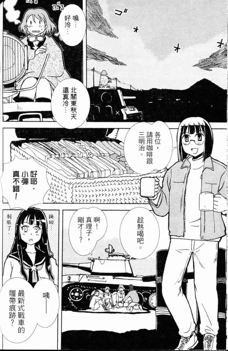 Page 150