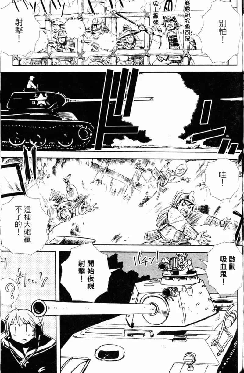 Page 155