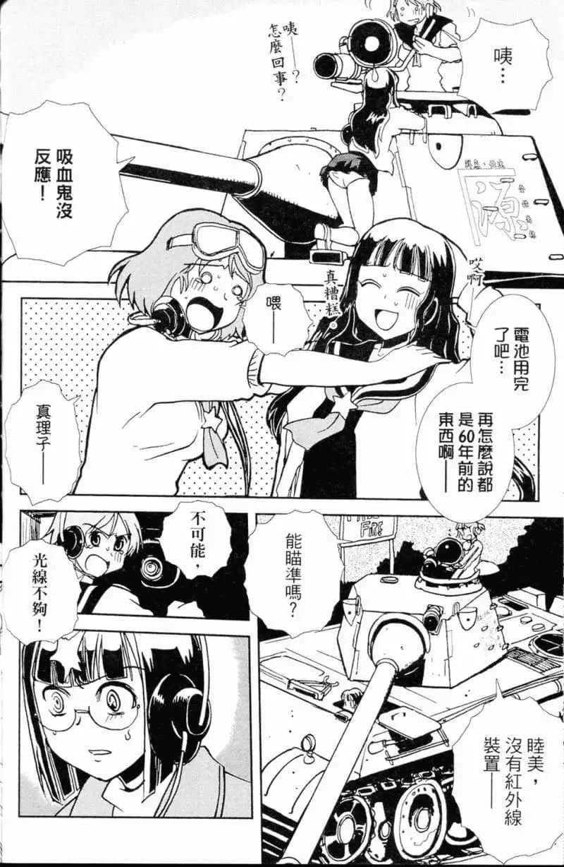 Page 156