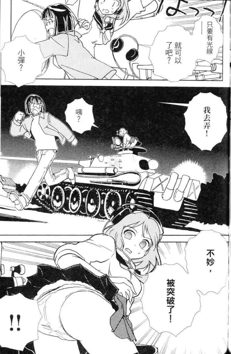Page 157