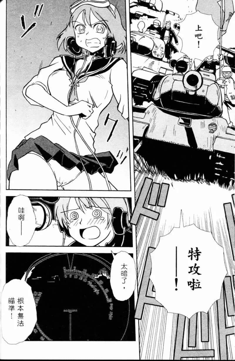 Page 158