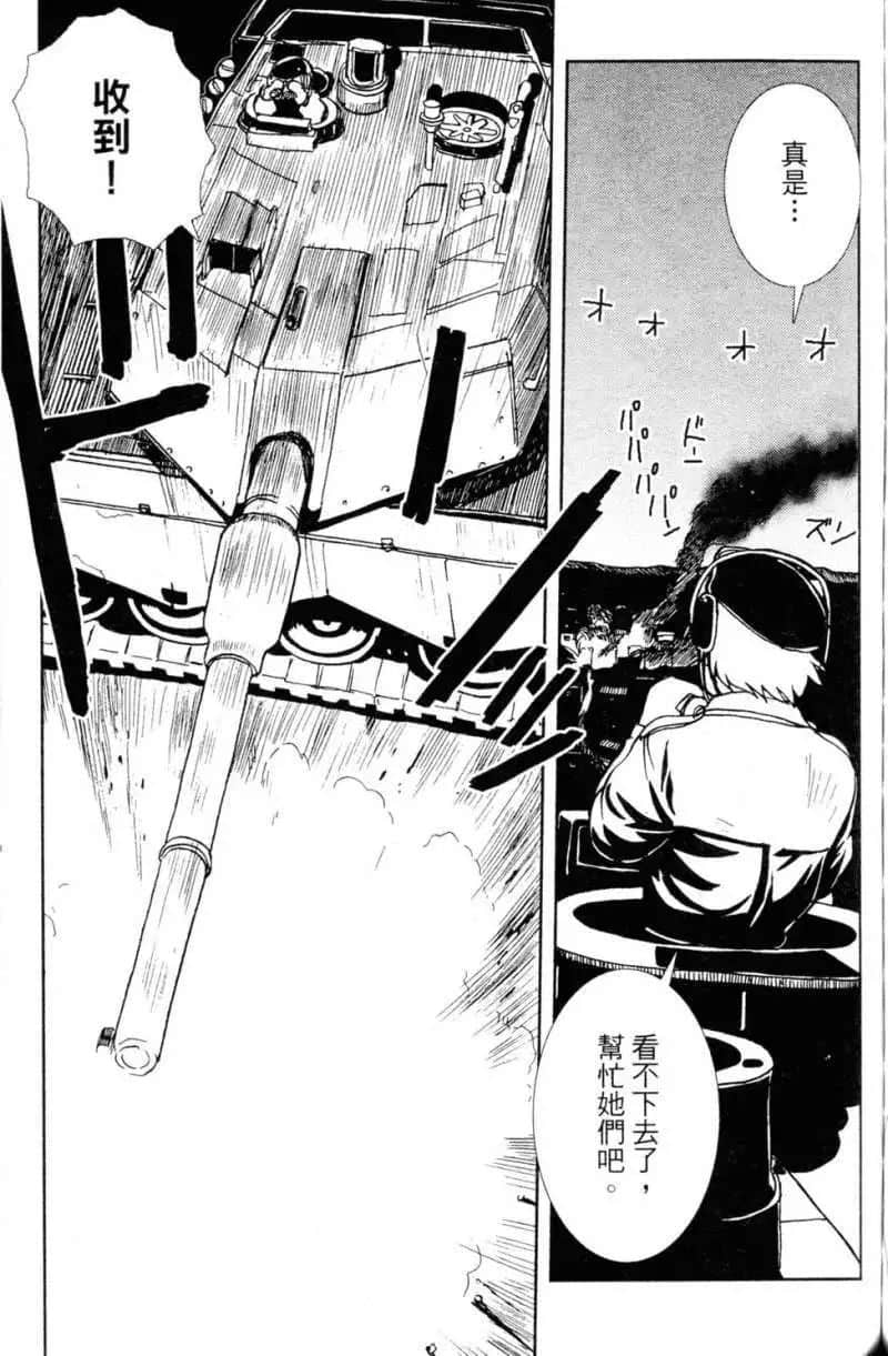 Page 159