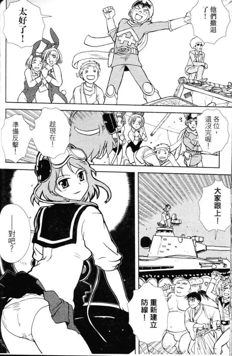 Page 166