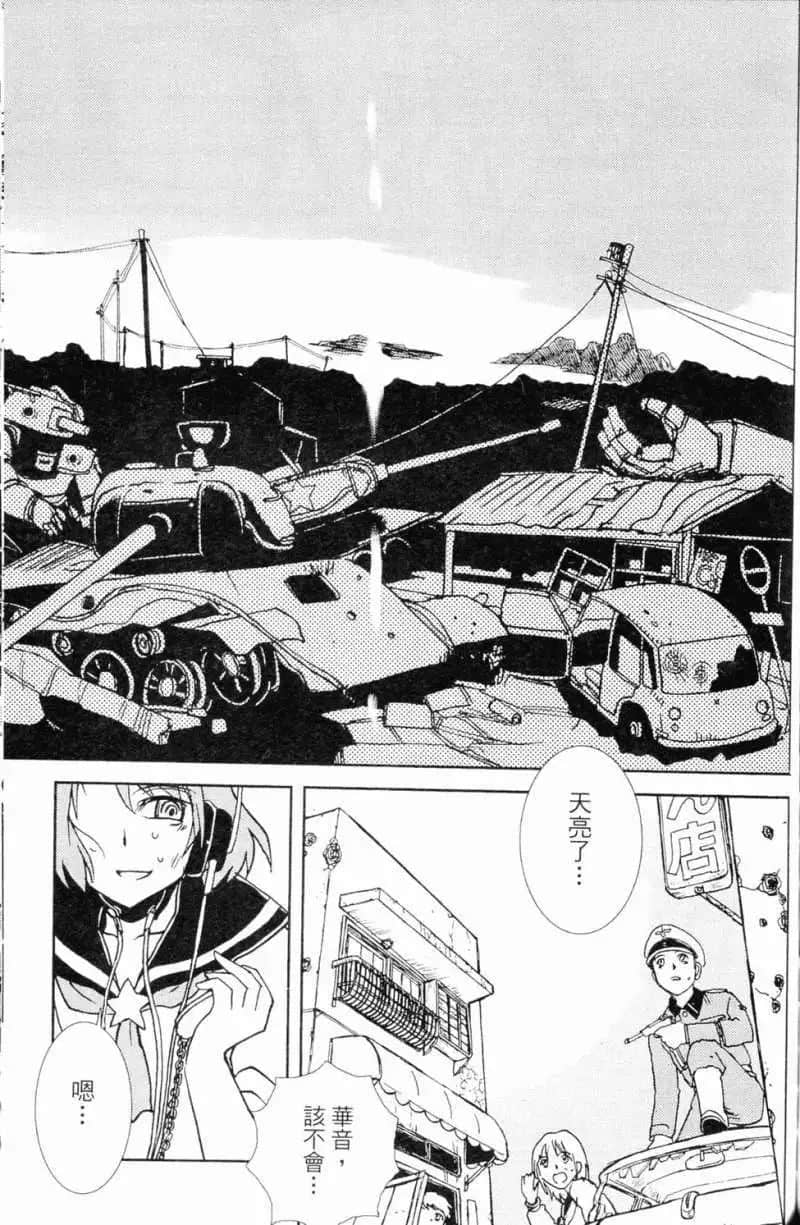 Page 169