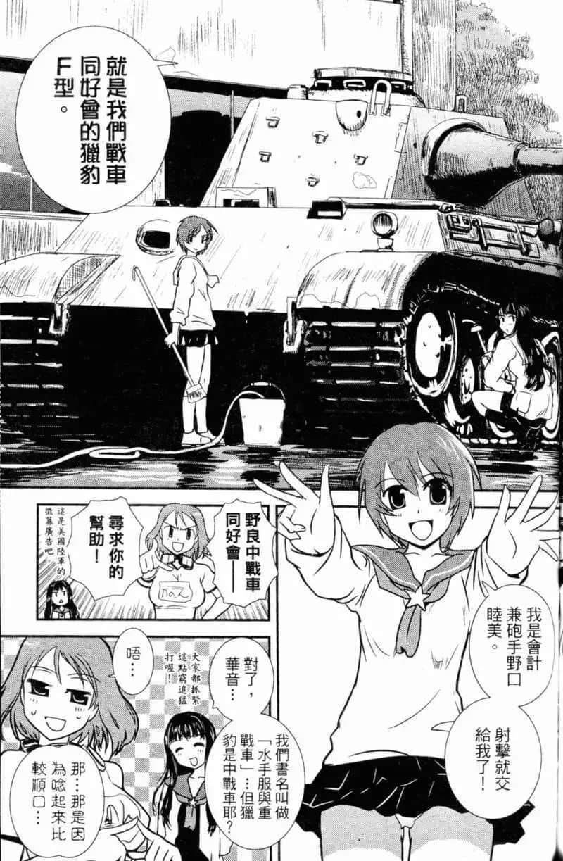 Page 175
