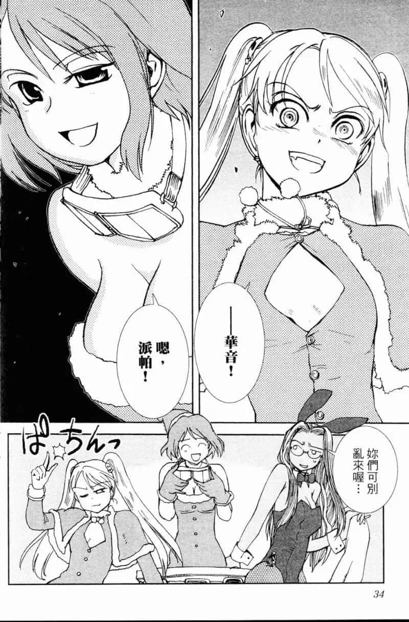Page 34