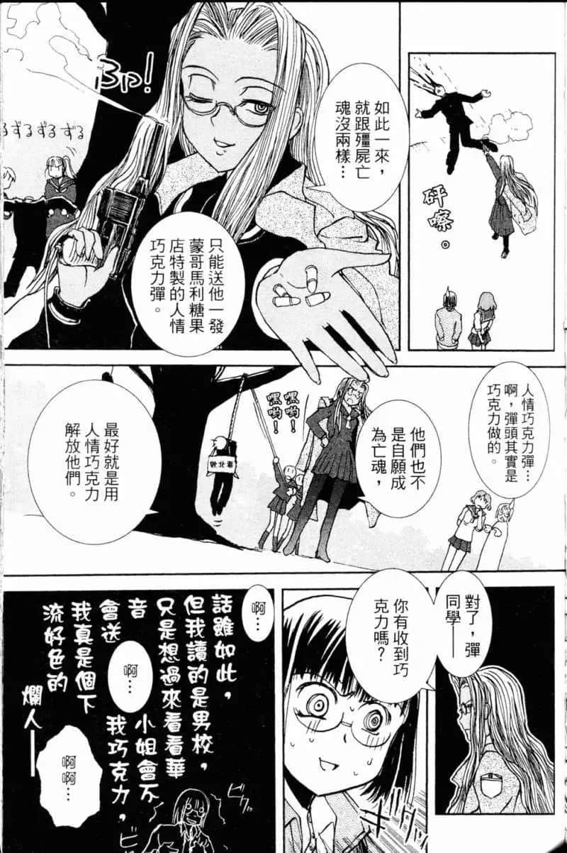 Page 59