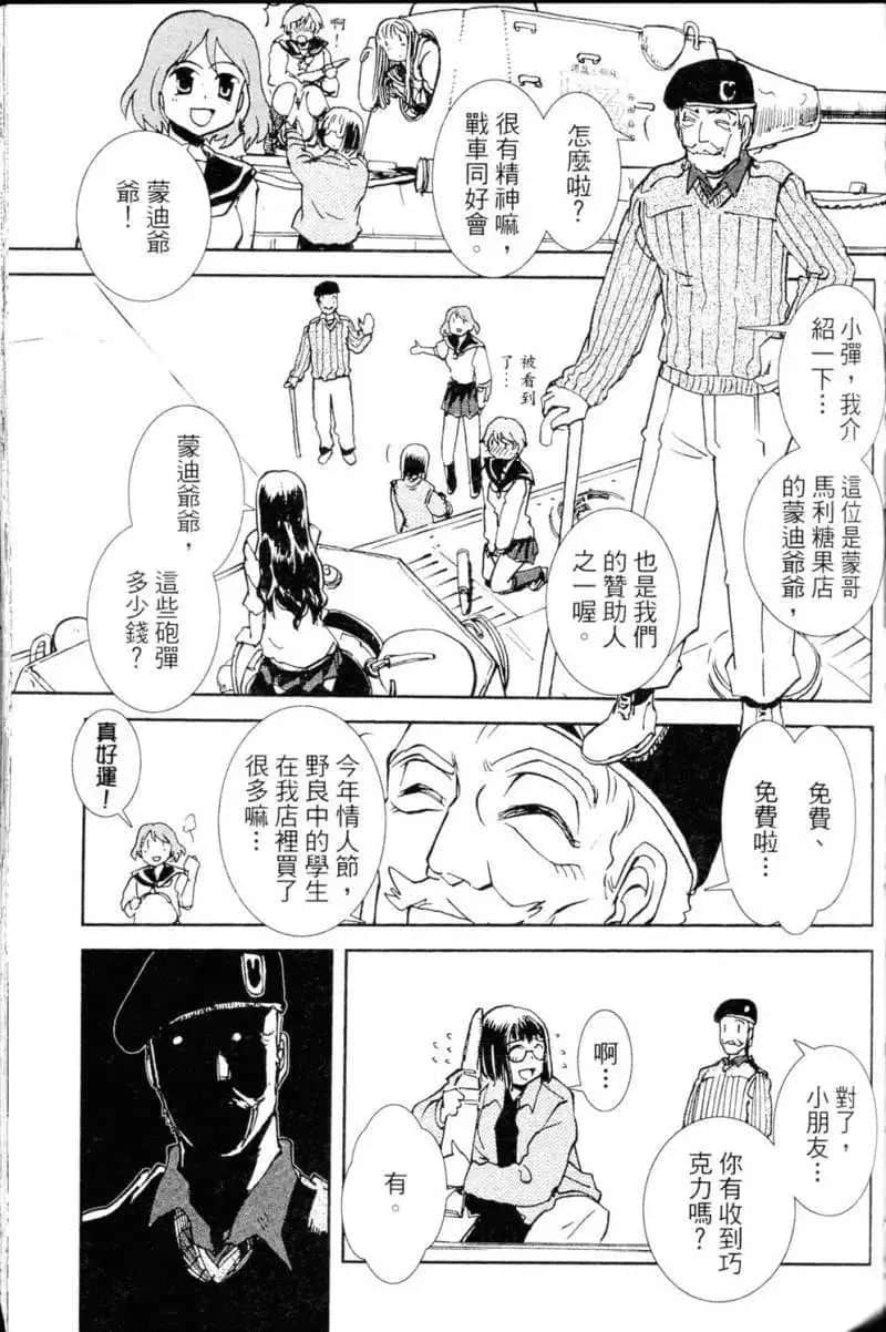 Page 65