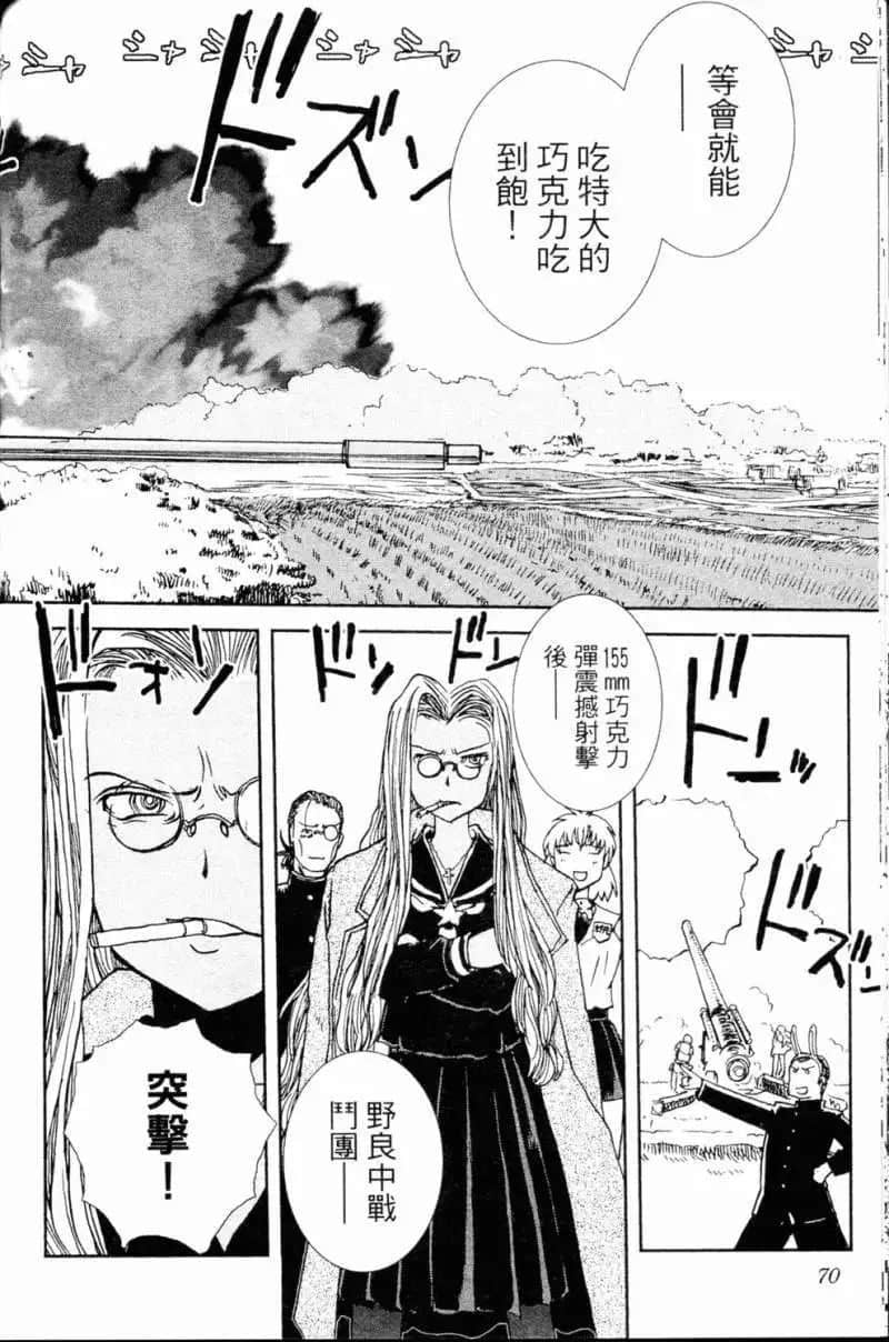 Page 70