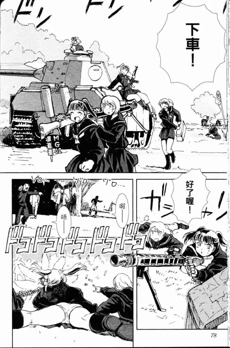 Page 78