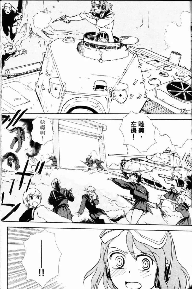 Page 83