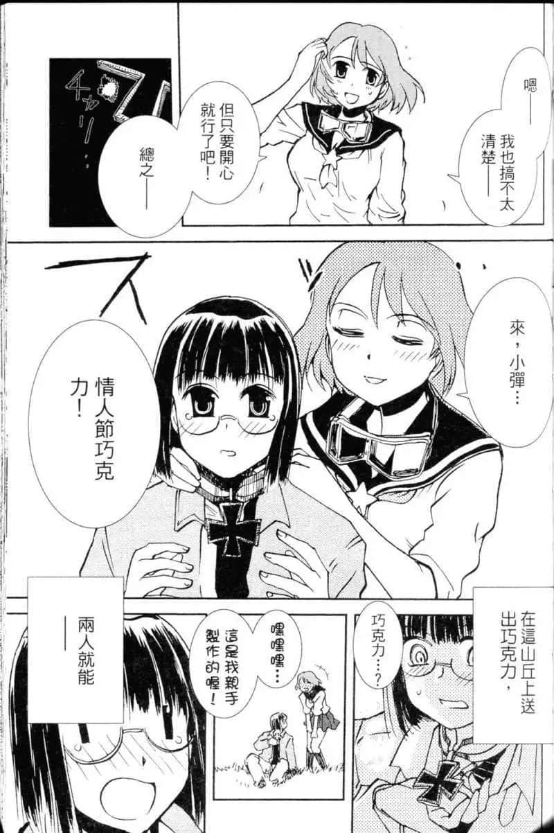 Page 93