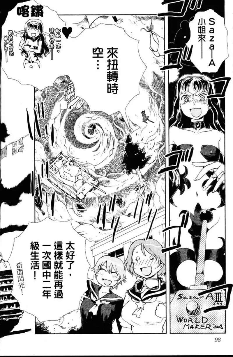 Page 98
