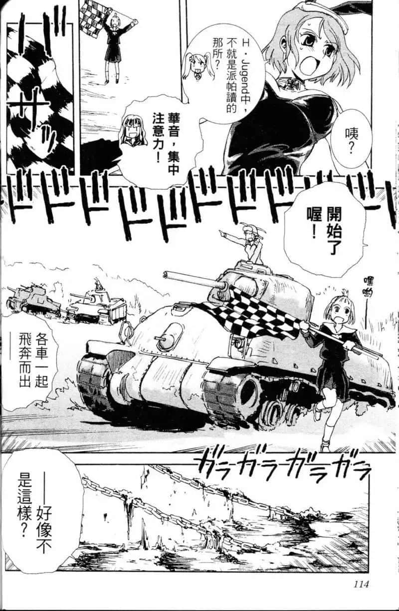 Page 114