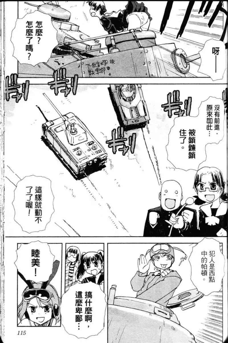 Page 115