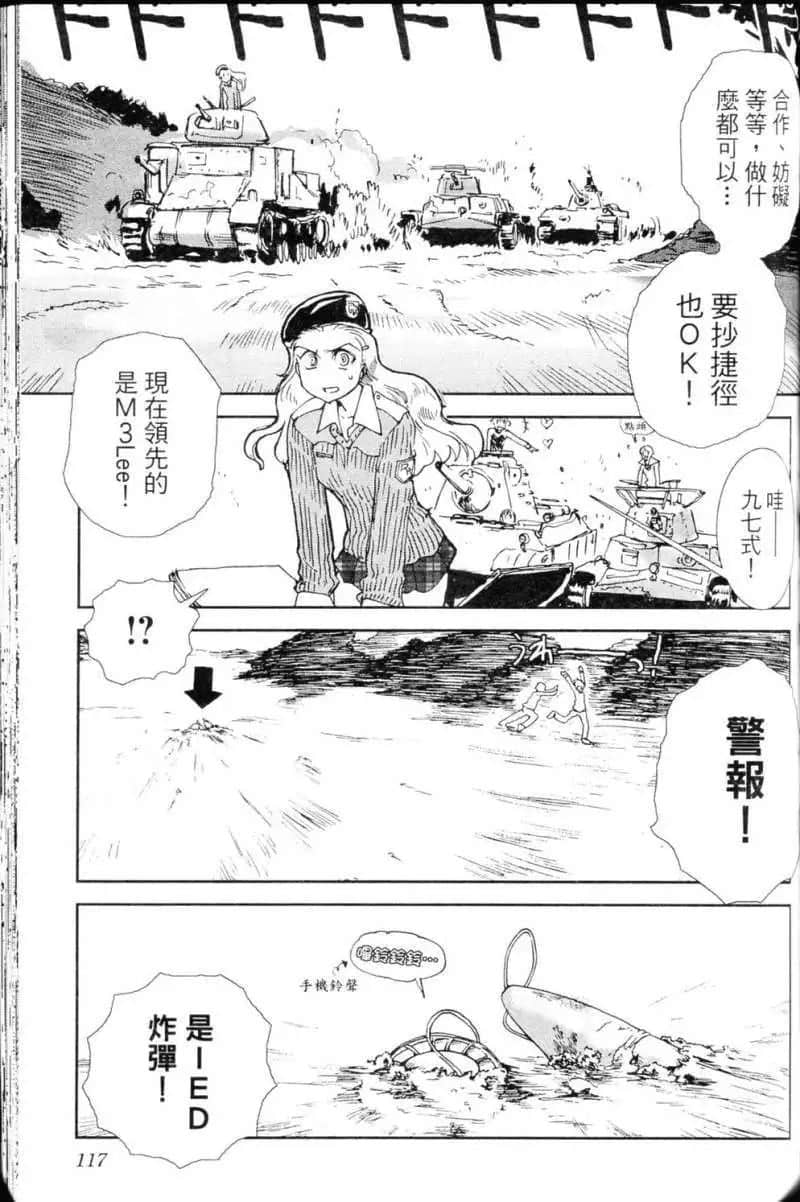 Page 117