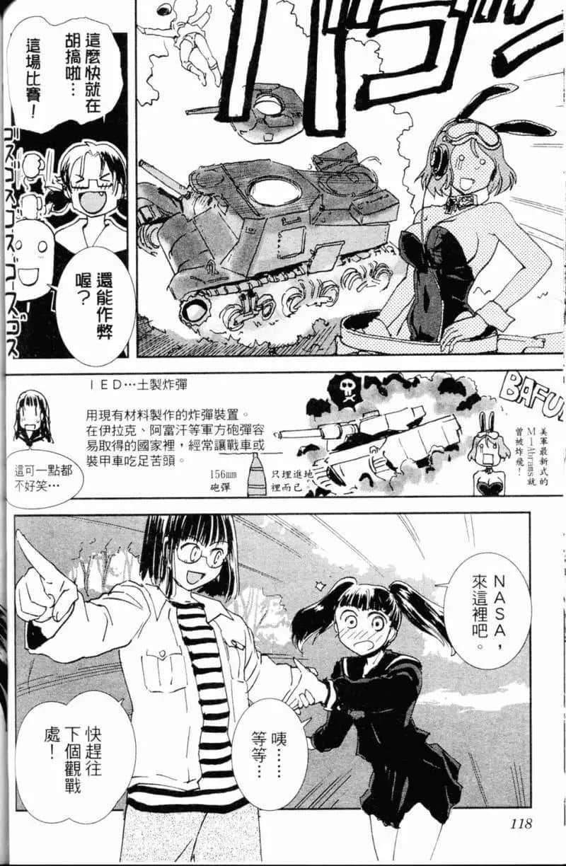 Page 118