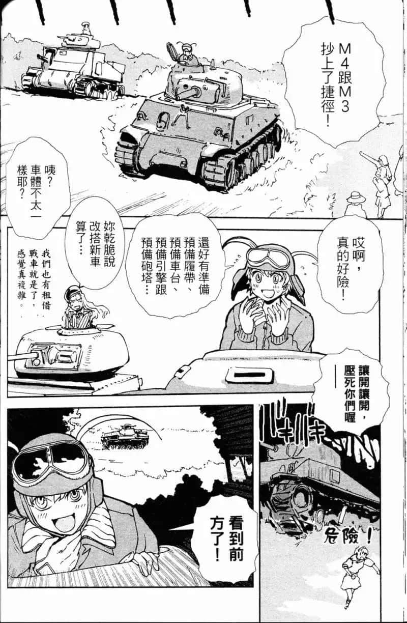 Page 122