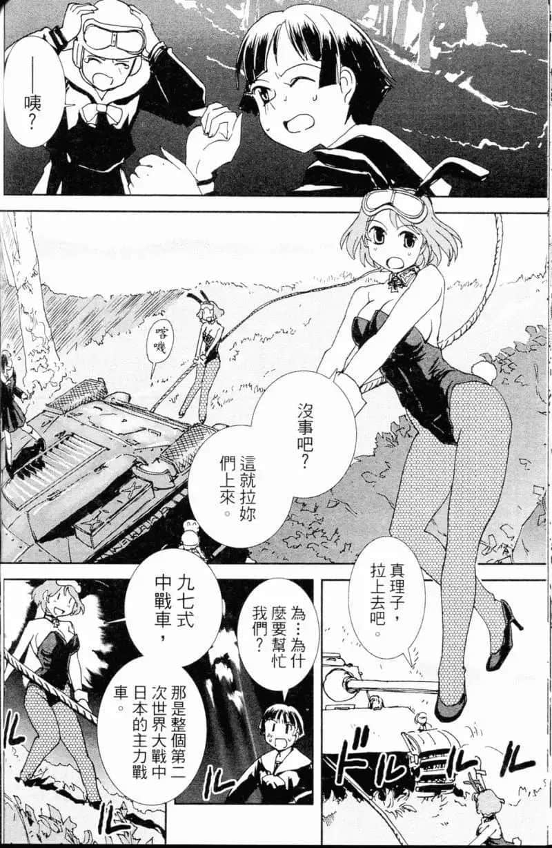Page 124