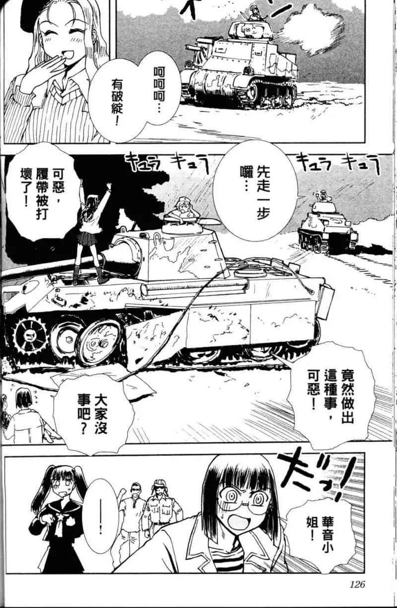 Page 126