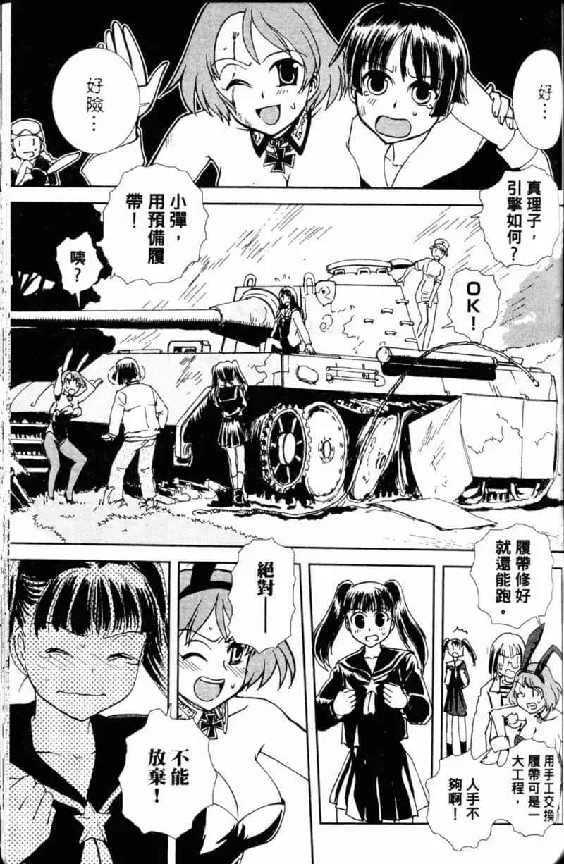Page 127