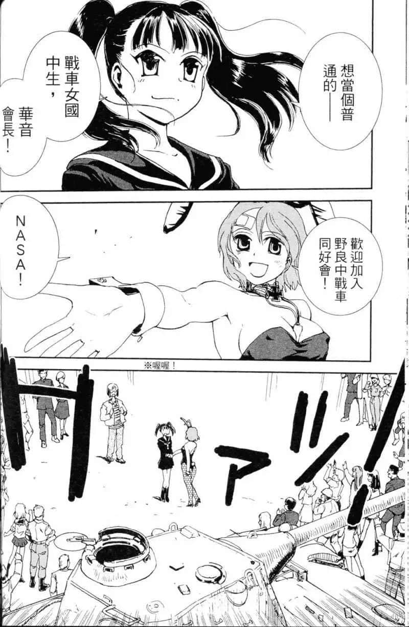 Page 136