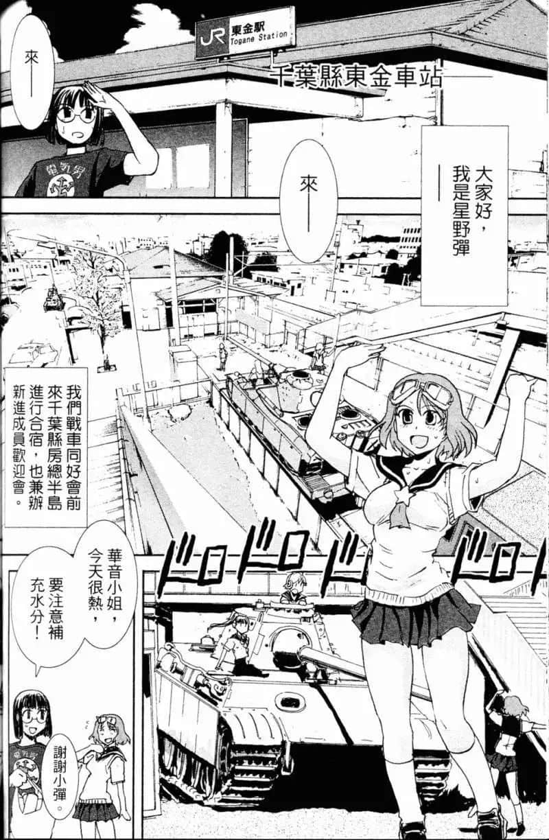 Page 146