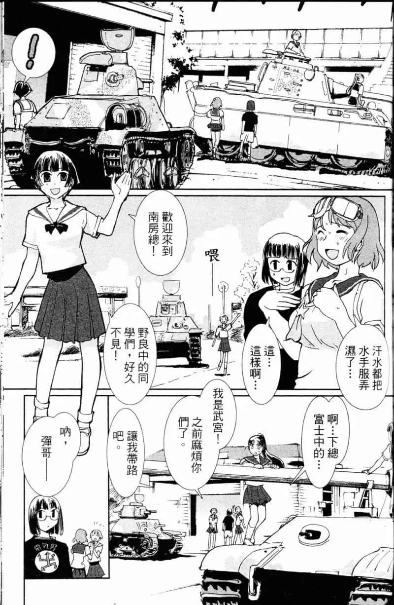 Page 147