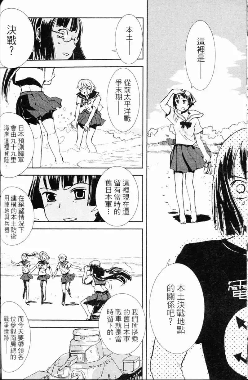 Page 152