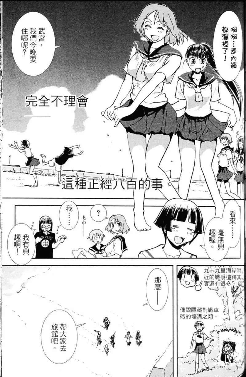 Page 153