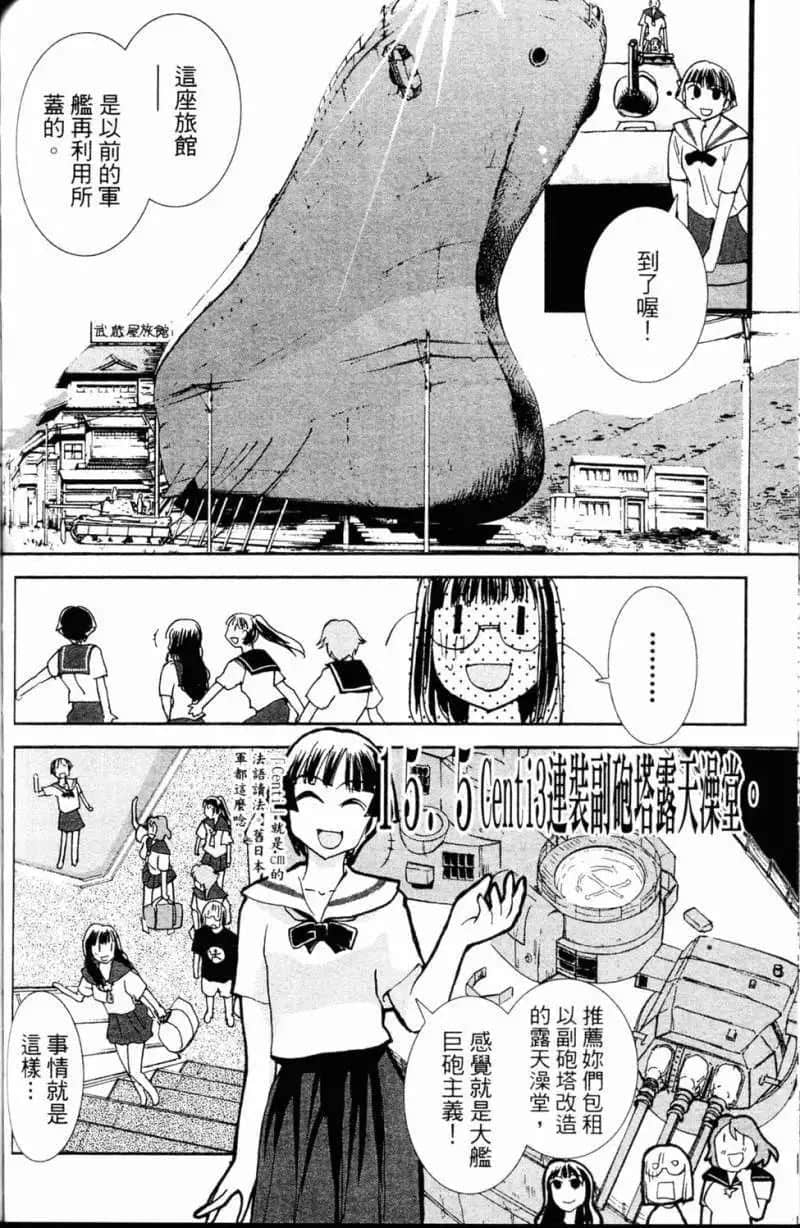 Page 154