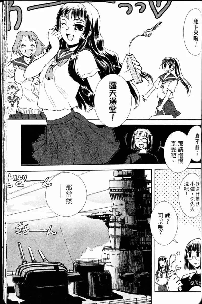 Page 155