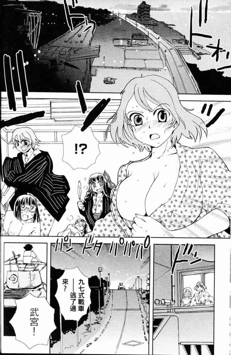 Page 172