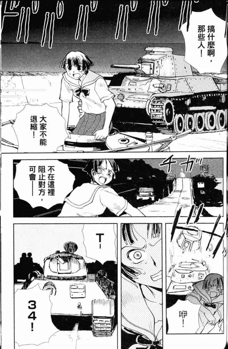 Page 173