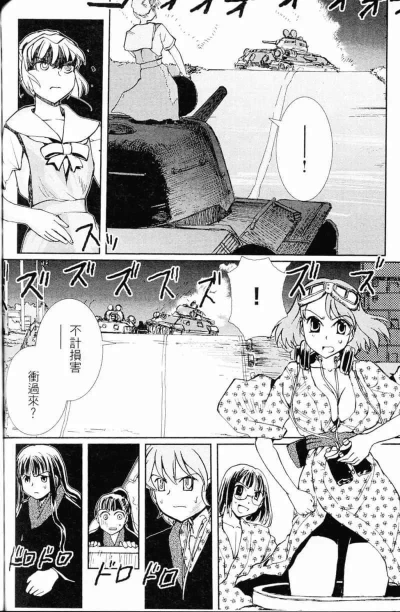 Page 176