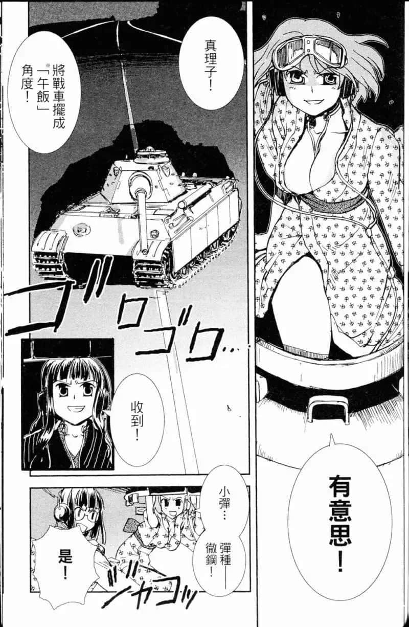 Page 177