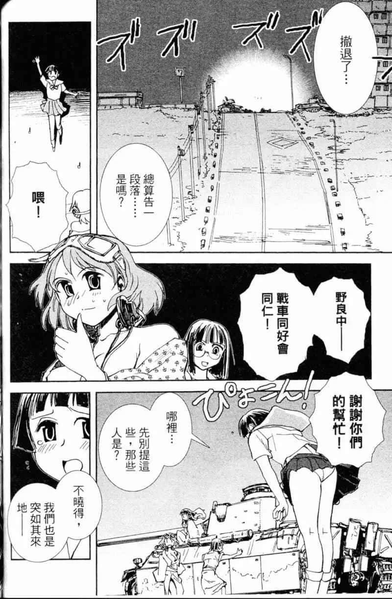 Page 182