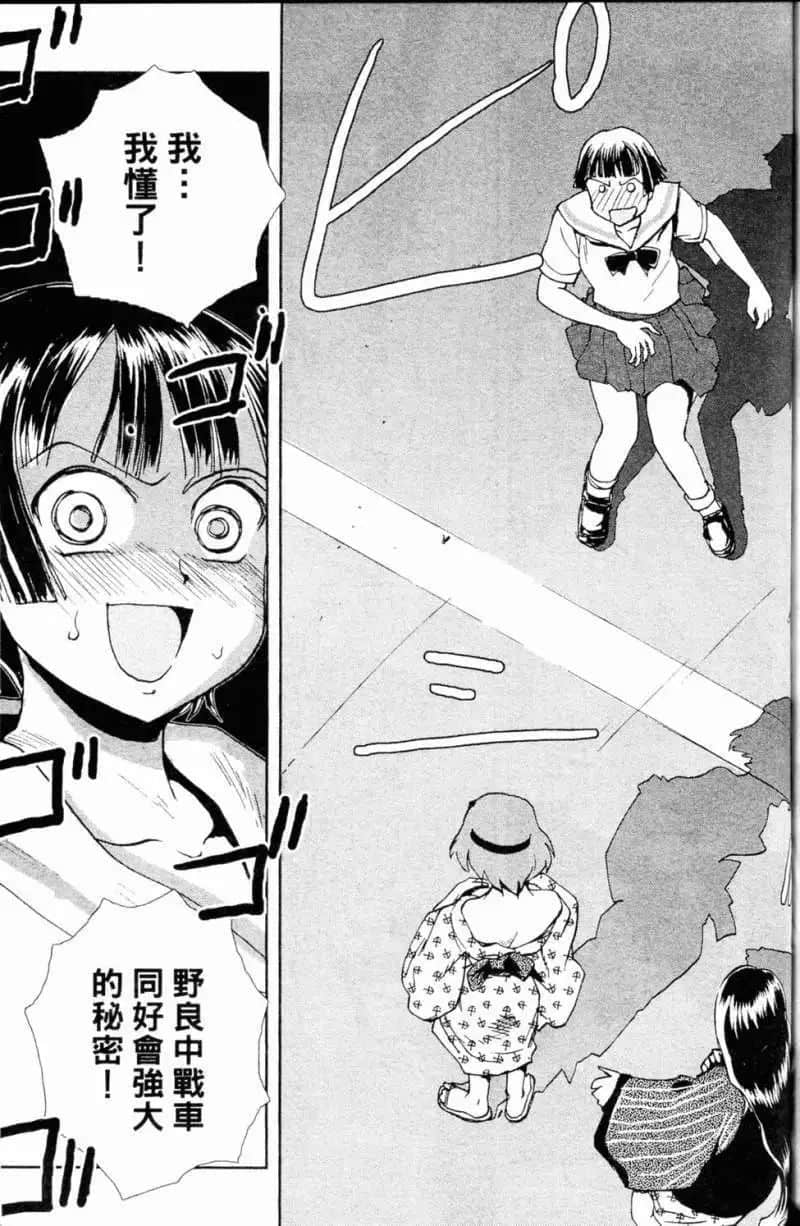 Page 183