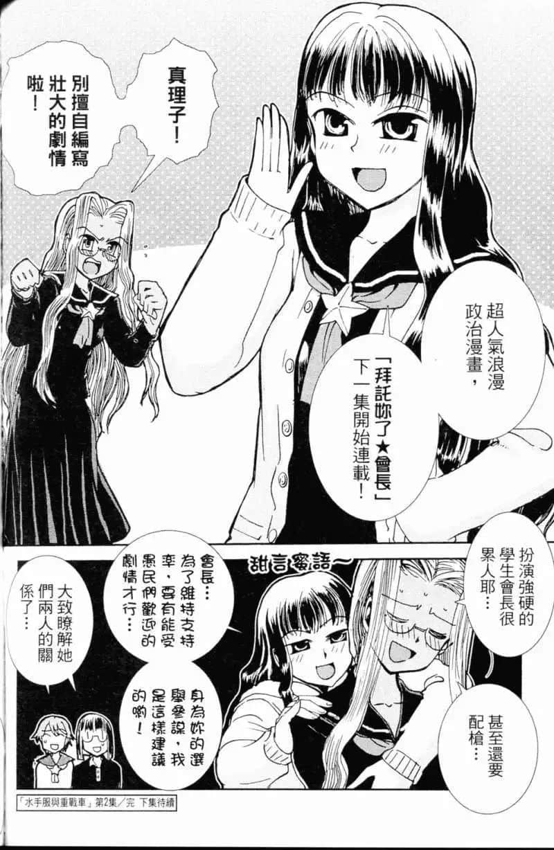 Page 192