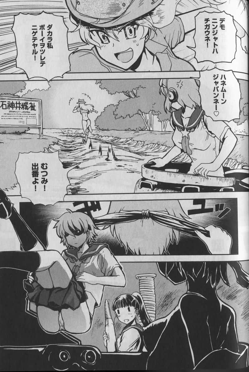 Page 35