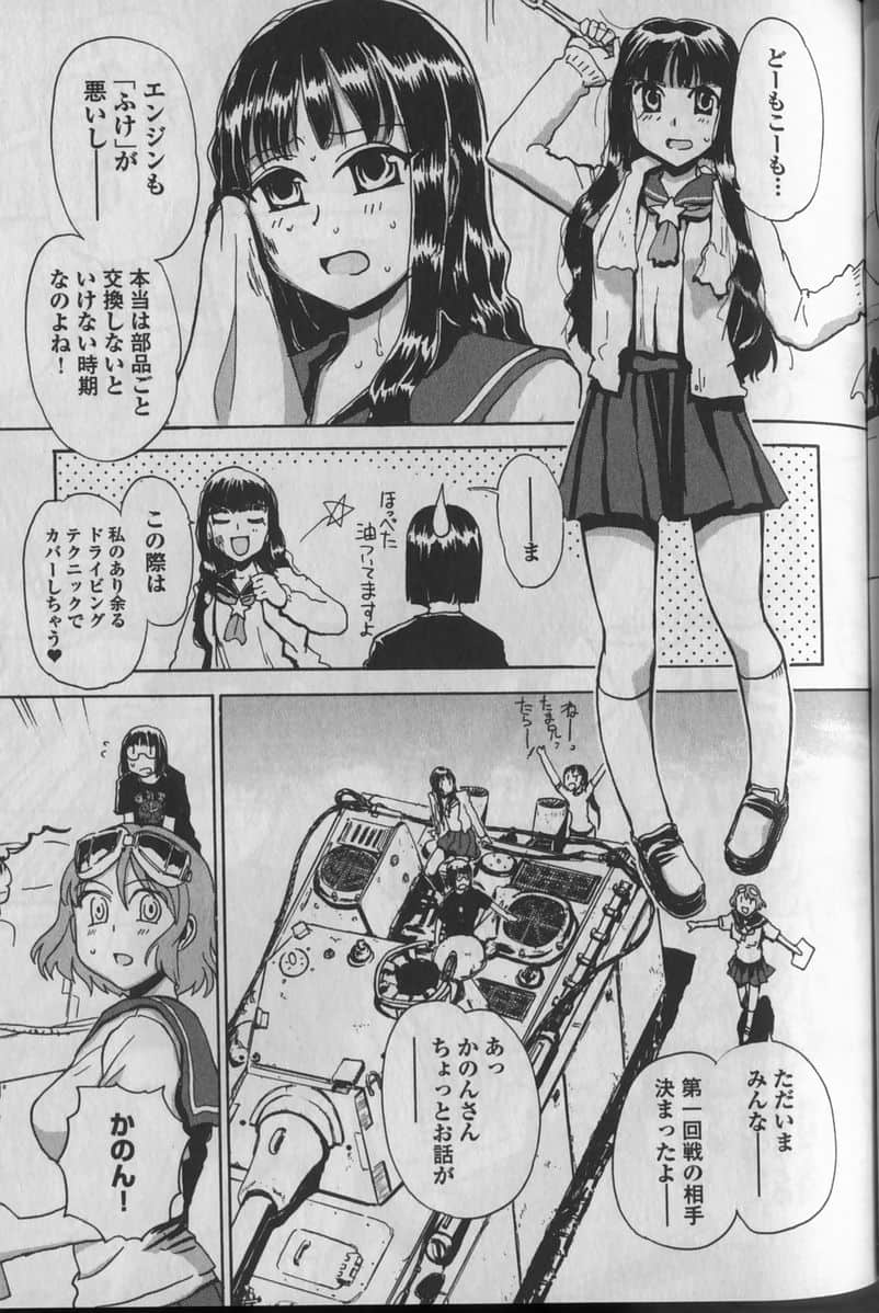 Page 63