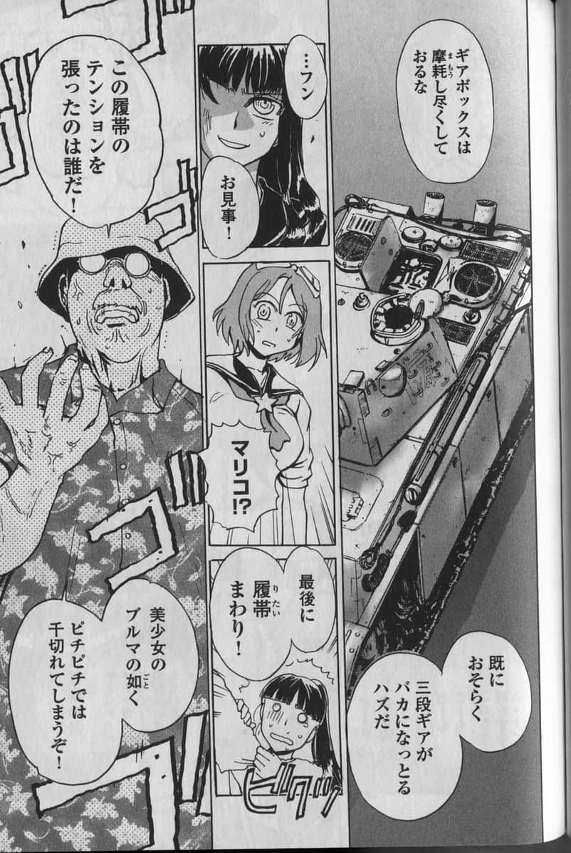 Page 69