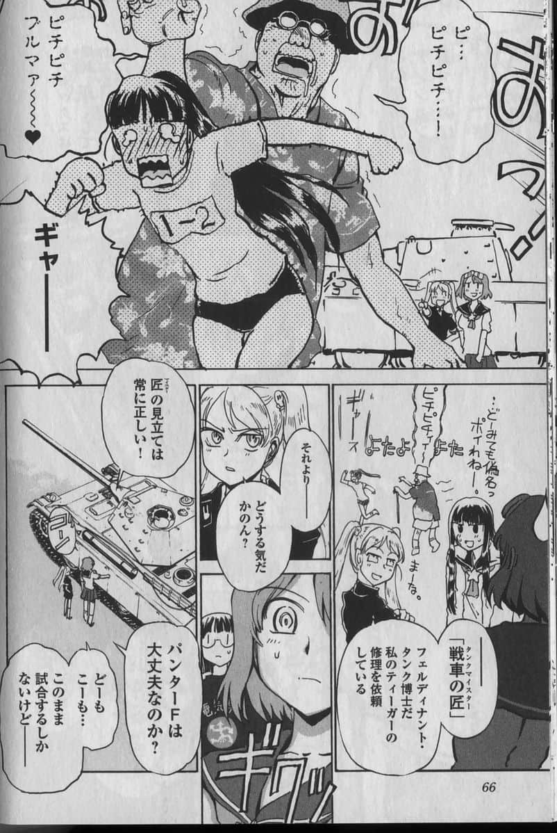 Page 70