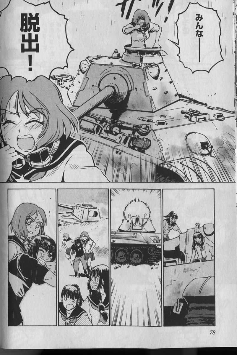 Page 82