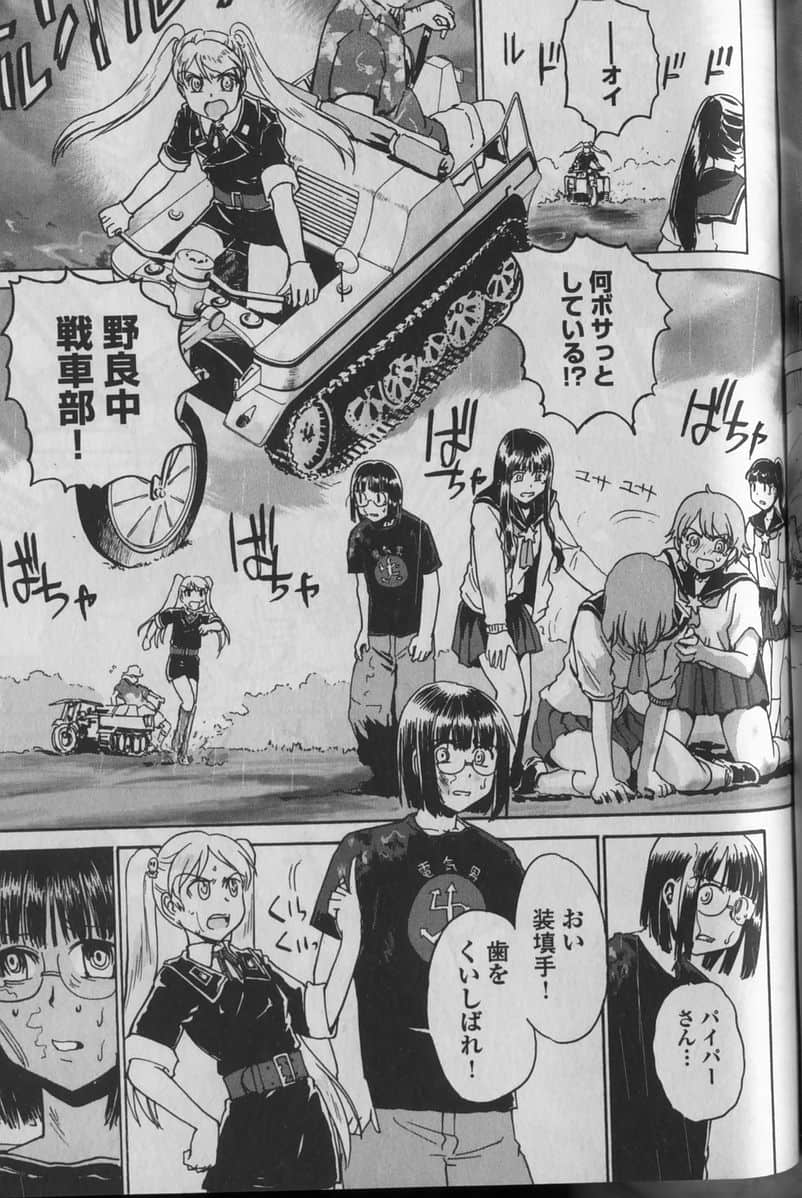Page 89