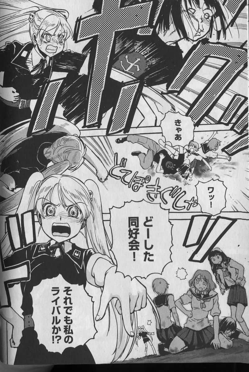 Page 90
