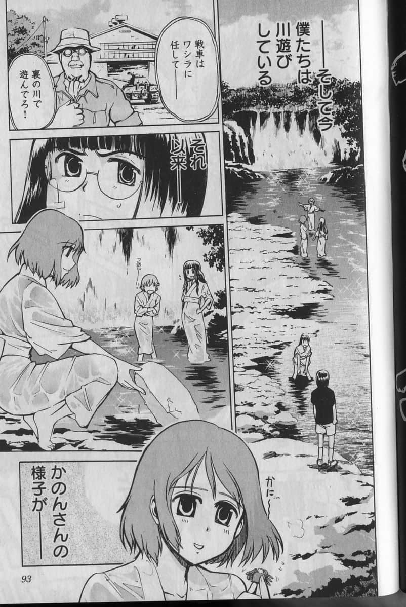 Page 97