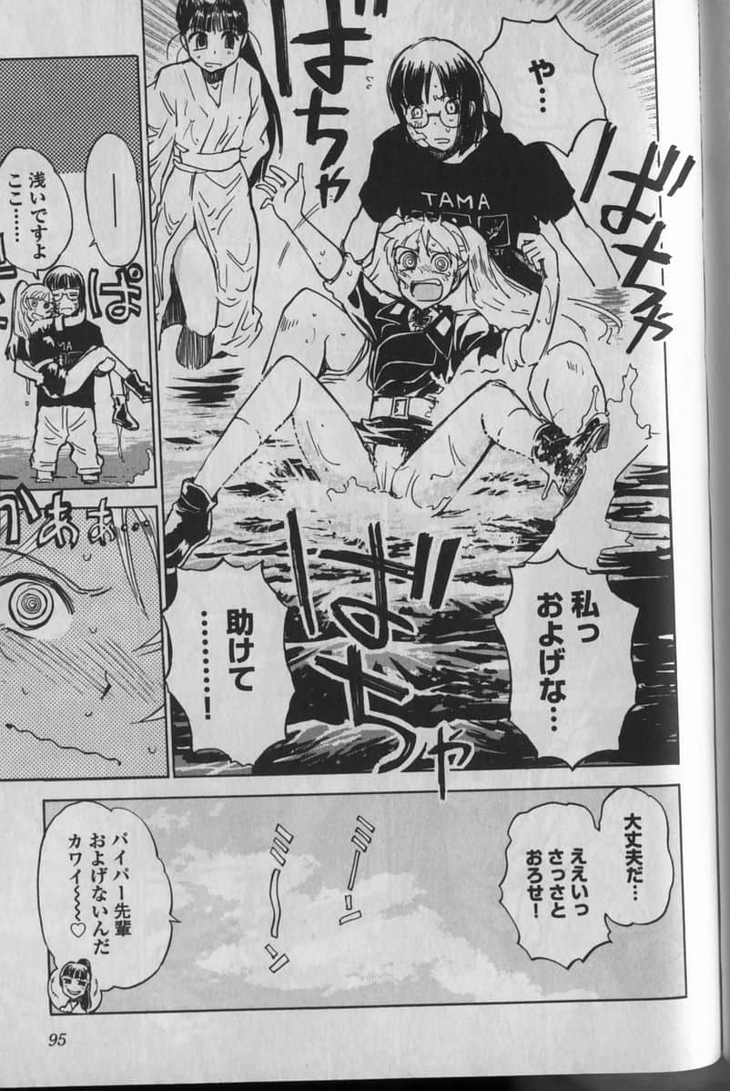 Page 99
