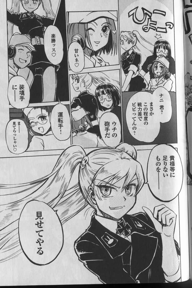 Page 107