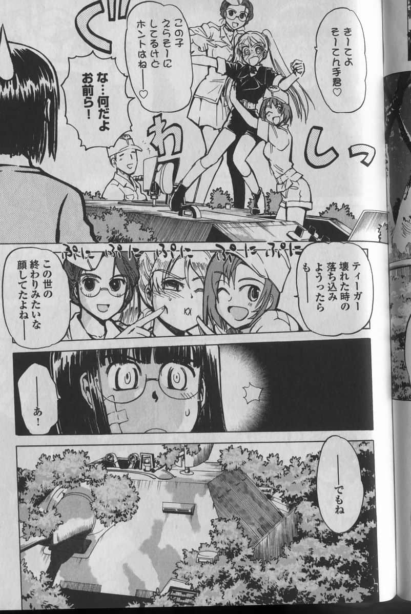 Page 111